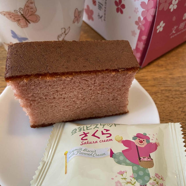 疲れたー