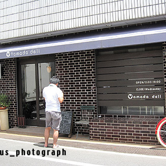 Yamada deli