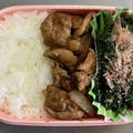 【ｱﾙｲﾐ(・・;2色】豚生姜焼き【弁当】