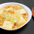 「たぬき豆腐」の話