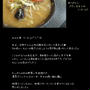 ■天狗山■有名店の味噌ラーメン　…なんだけど。。(；・∀・)