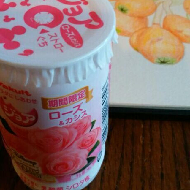 ジョアのローズ＆カシスやっと買えたよ！