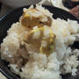 土鍋でくりご飯☆