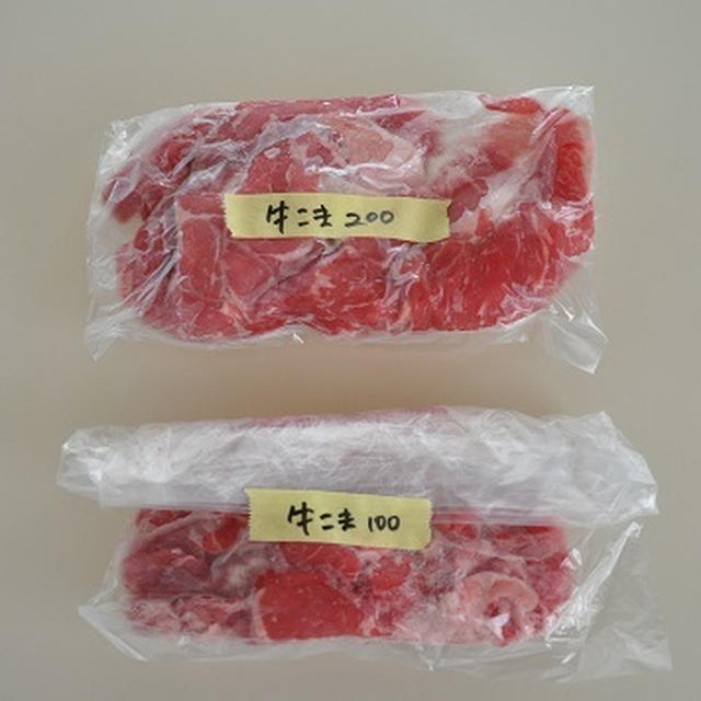 食費ダウンに効果的！買い物のあとにやっておくこと【小分け・下ごしらえ】