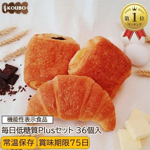 半額♪KOUBO 低糖質パン