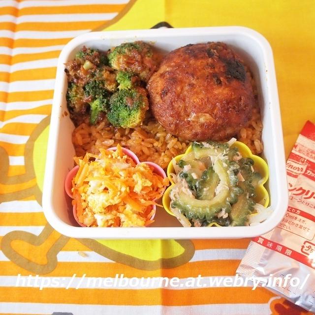つくおき常備菜 ★ ハンバーグ弁当
