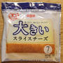 チーズでくるくる巻くだけ