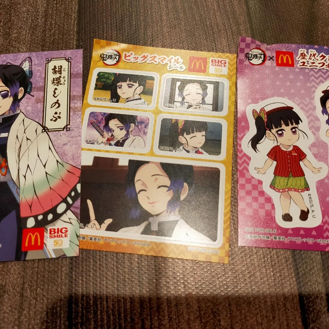 鬼滅の人気は健在!!マクドナルドのハッピーセット＼(^o^)／