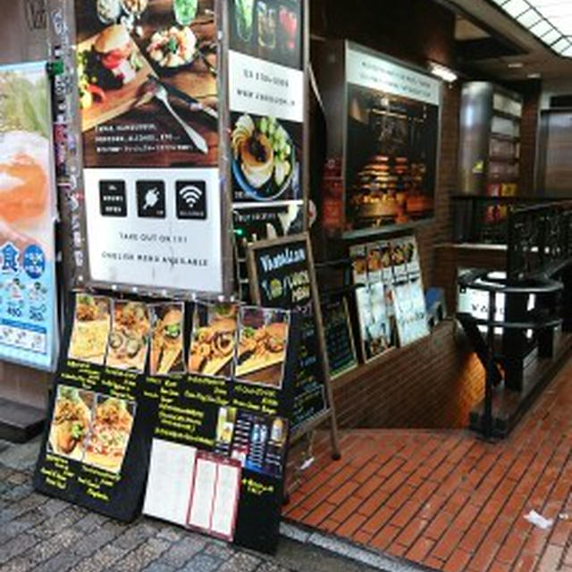 渋谷は地下にこそ大人向けの空間があるのかも、と実感＠VANDALISM 渋谷