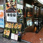 渋谷は地下にこそ大人向けの空間があるのかも、と実感＠VANDALISM 渋谷