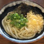 朝うど〜ん