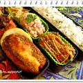 【夏バテ対策☆サーモンのベーコン&クリームチーズサンドフライ~本日のお弁当】 by momoさん