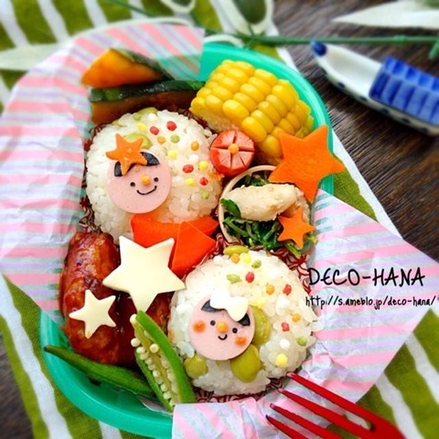 えだまめ炊き込みごはんの子ども弁当