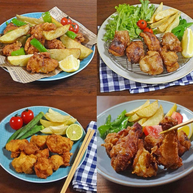 味わい方いろいろ 鶏のから揚げ4選