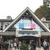 高尾山登山。（・・・登山、と言うよりピクニック、だな。）