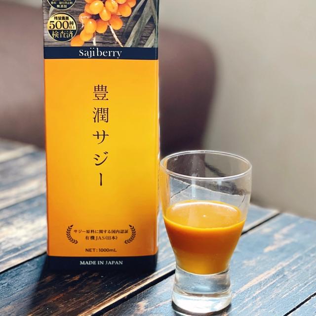 更にお得になった！