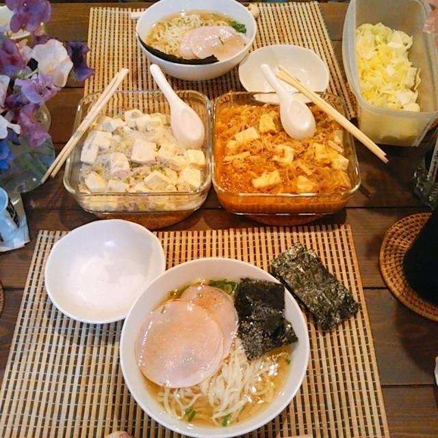 お家ラーメンと紅白麻婆豆腐の晩ごはん（食べログ百名店 麺屋ようすけ コク旨醤油 2人前）