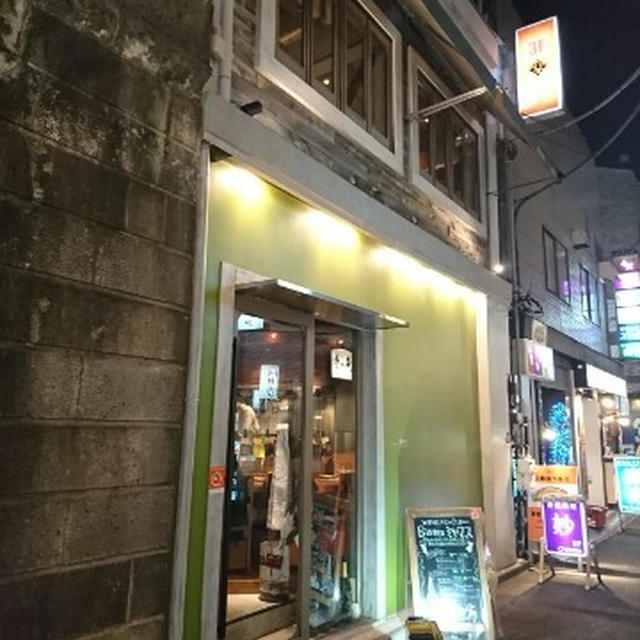 シャルキュティエが手作りするシャルキュトリーが旨い！＠ビストロ ミヤマス（新橋）