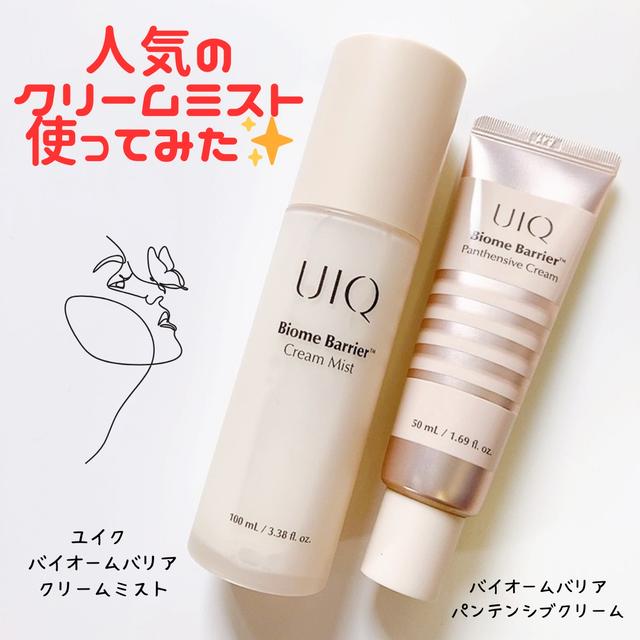 気になっていた♥“UIQユイク　クリームミスト”