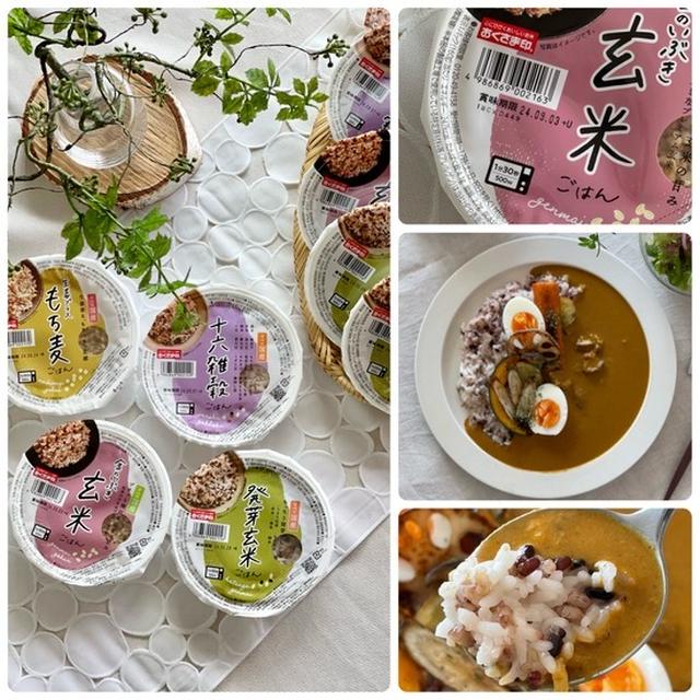 【PR】レンチンで簡単♪お米やさんが考えたいつもと違うこだわりごはんで、カフェみたいなカレーランチ♪