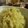 炒辣洋白菜（キャベツの中華風即席甘酢漬け）