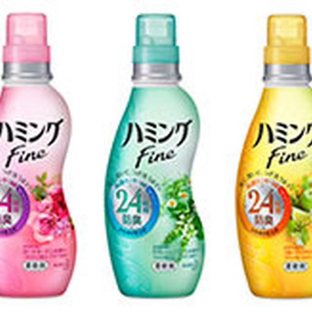 Meister Partyにて柔軟剤「ハミングFine