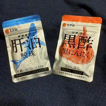株式会社えがおの日本一セット「えがお プラチナパック」体験レポート
