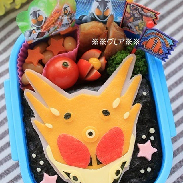 雑誌掲載 仮面ライダーフォーゼ メテオストーム弁当 キャラ弁 By グレア さん レシピブログ 料理ブログのレシピ満載