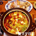 「渡り蟹」の辛味中華風鍋♪ Spicy Crab Hot Pot