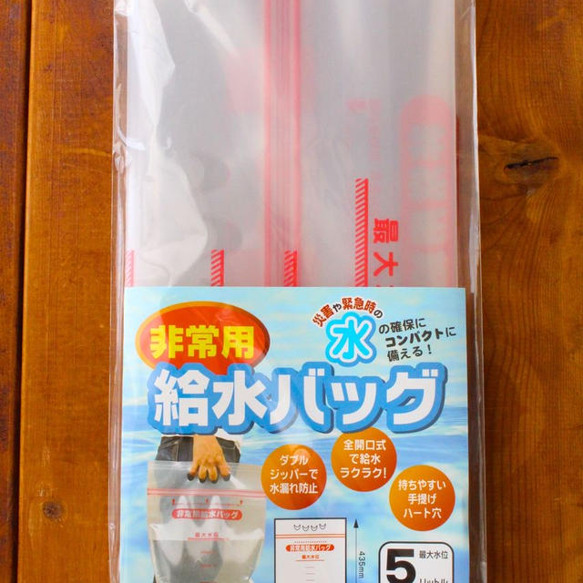セリアで１番売れていた防災グッズ！（追記あり。）