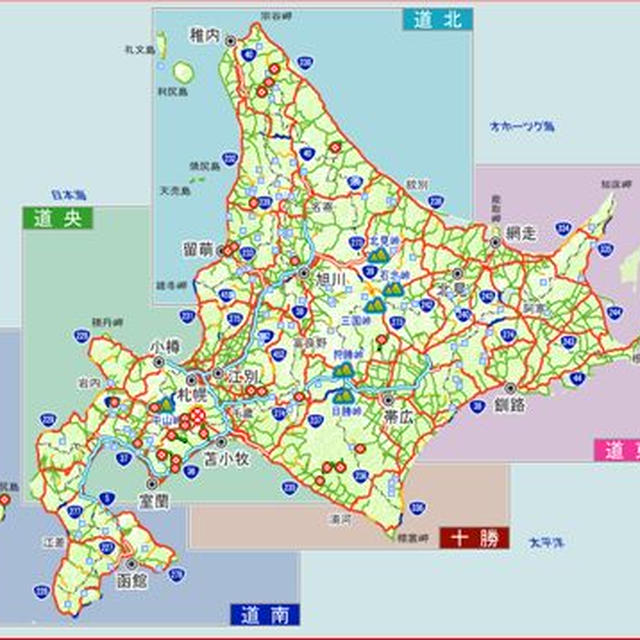 安全運転で行って来ます。