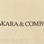 【7921】TAKARA&COMPANYの株主優待、選べるPayを交換しました！（2023年5月末権利）
