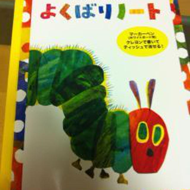 【体が資本！】