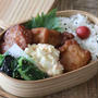 冷凍食品をアレンジした2品おかず弁当！簡単チキン南蛮の作り方