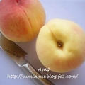 桃の種の取り方 by Aya♪さん