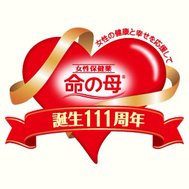 母との写真