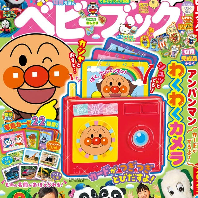 【お仕事関連】調理・スタイリング担当しました！