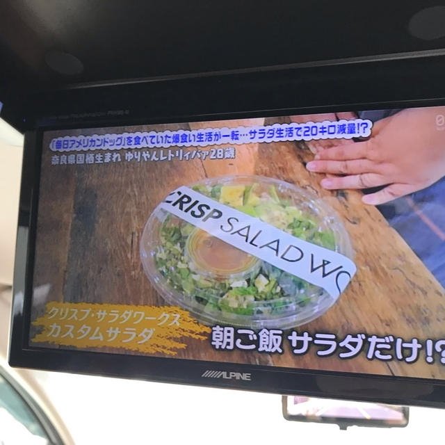朝ごはんにサラダしか食べていないのに痩せないのは何故？？