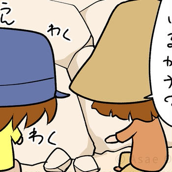 初めてのキャンプ🏕️🍖💖 59/74 磯遊び - モナモナキッチン🍳14話
