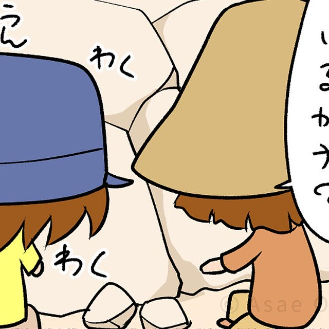 初めてのキャンプ🏕️🍖💖 59/74 磯遊び - モナモナキッチン🍳14話