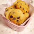 チョコチップぎっしり！ホットケーキミックスのミルククッキー☆超簡単2STEP♪毎日のおやつ、バレンタインに♪ by めろんぱんママさん