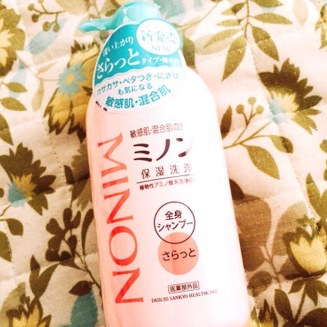 ミノン全身シャンプー