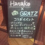 GRATZ × Hanakoコラボワークショップ　FOR ウェディング女子