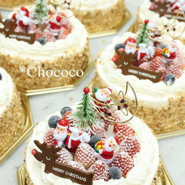 クリスマスイブイブ