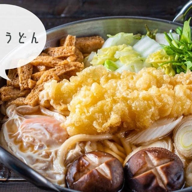 【めんつゆ不使用】飲み干したくなる美味しさ♪『鍋焼きうどん』のレシピ・作り方