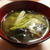 今日は家のカレー以外のカレーを食べる日(*´ω`)ゞからの〜今日のお味噌汁♡