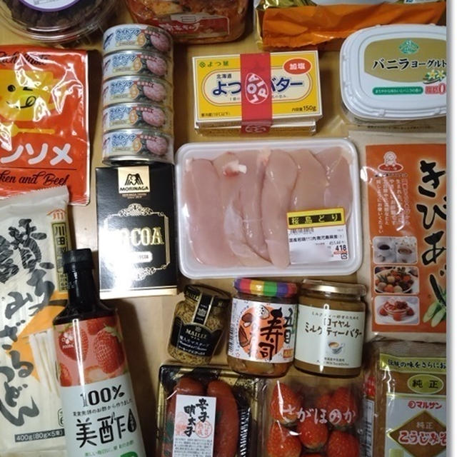 【ロピア】なんとなく出掛けた買い物(笑)と花弁の色が変わるチューリップそして卒園式！