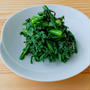 【野菜ひとつ】春菊の塩昆布ナムル