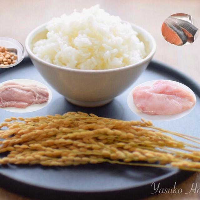 【お仕事キロク】コラム掲載〜筋トレに効果的なお米の食べ方