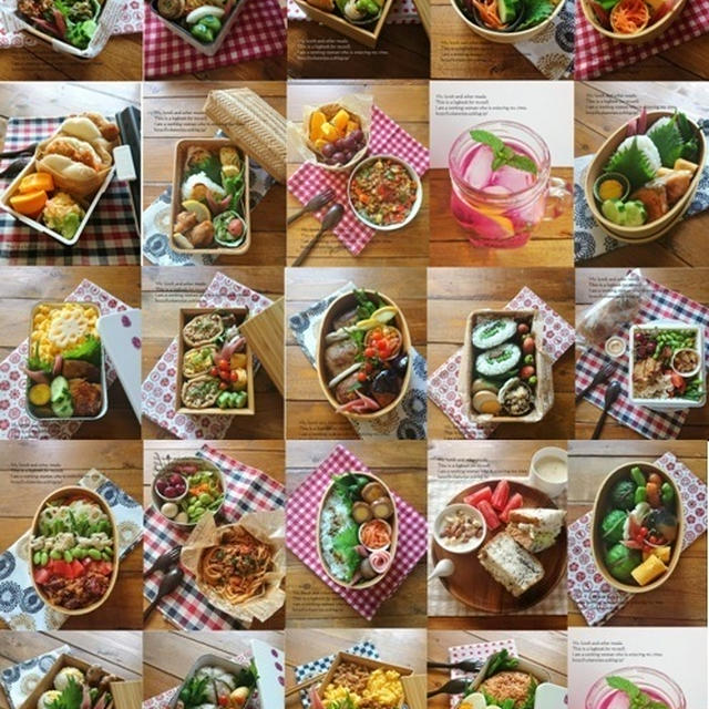 2017年6月・7月・8月のお弁当一覧を作りました♪
